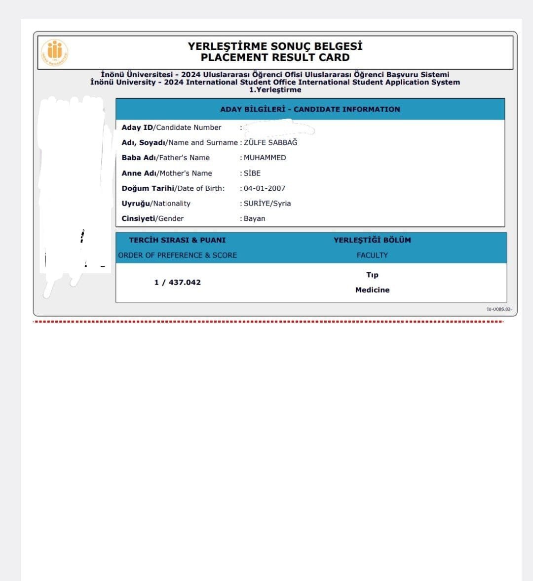 قبول جامعي